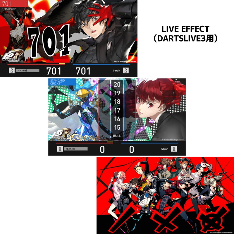 ペルソナ5 ザ・ロイヤル ダーツセット (ダーツ バレル) | ダーツ