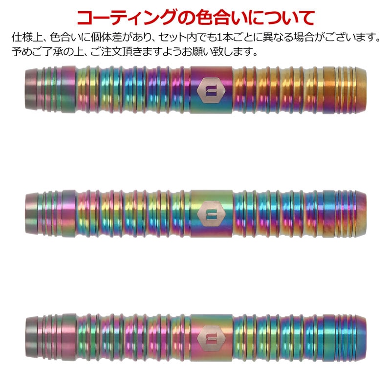 希少当時物 UNICORN ユニコーン ポールリムモデル 4BA ダーツ バレル ダーツ > ソフトダーツ > ブランド【ヤ行】 > ユニコーン > unicorn