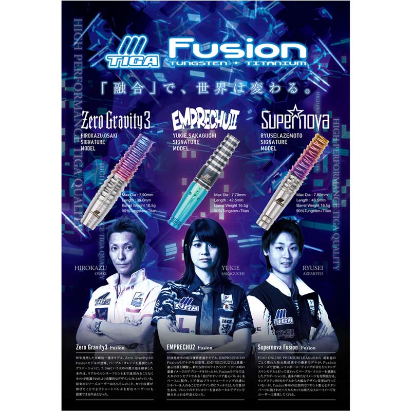 TIGA Zero Gravity3 フュージョン ダーツセット ダーツ バレル ティガ TIGA Zero Gravity3 Fusion 大崎裕一モデル ゼロ