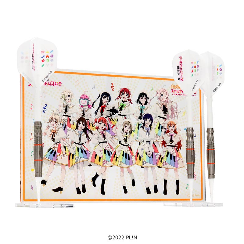 ラブライブダーツセット　新品未開封 OnlyJapan】ラブライブ！シリーズ ダーツセット（Aqours） (ダーツ