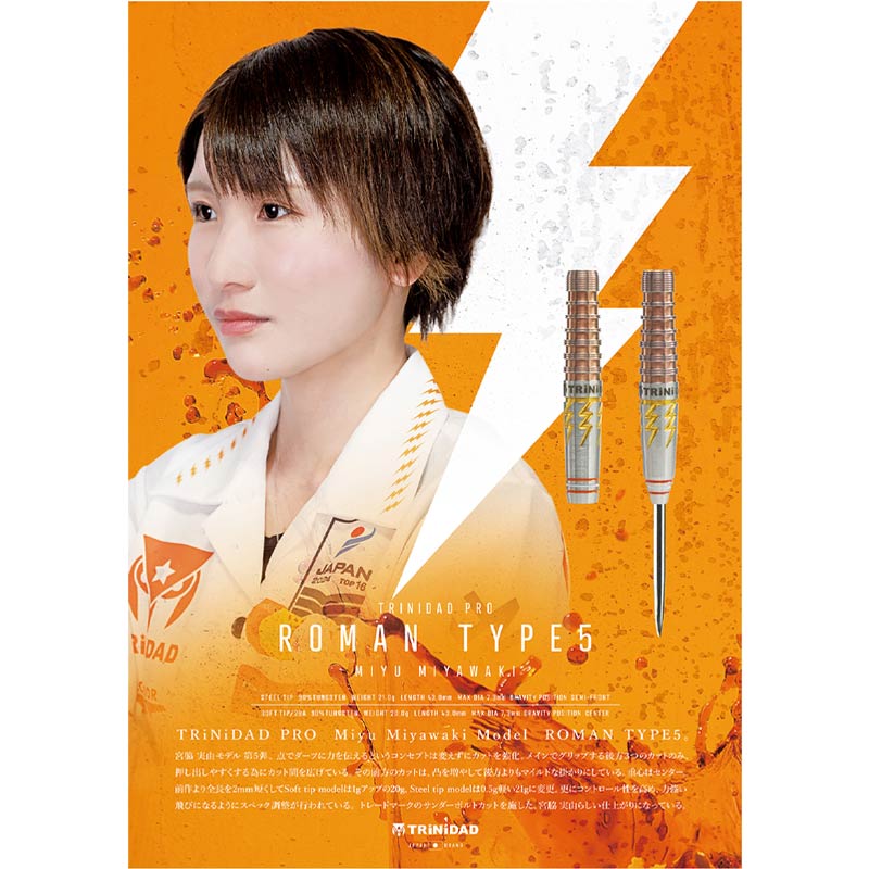 TRiNiDAD PRO(トリニダード プロ) Roman Type5(ローマン タイプ5) 2BA