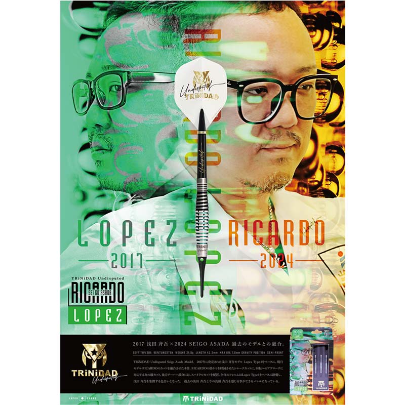 即日発送 TRINIDAD LOPEZ ダーツ リカルドロペス ダーツ > ソフトダーツ > ブランド【タ行】 > トリニダード > Lopez