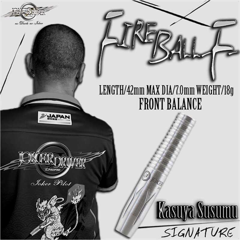 JOKERD FIREBALL-F-(ファイヤーボール エフ) 2BA 000000034518_hHAdkUt.jpg