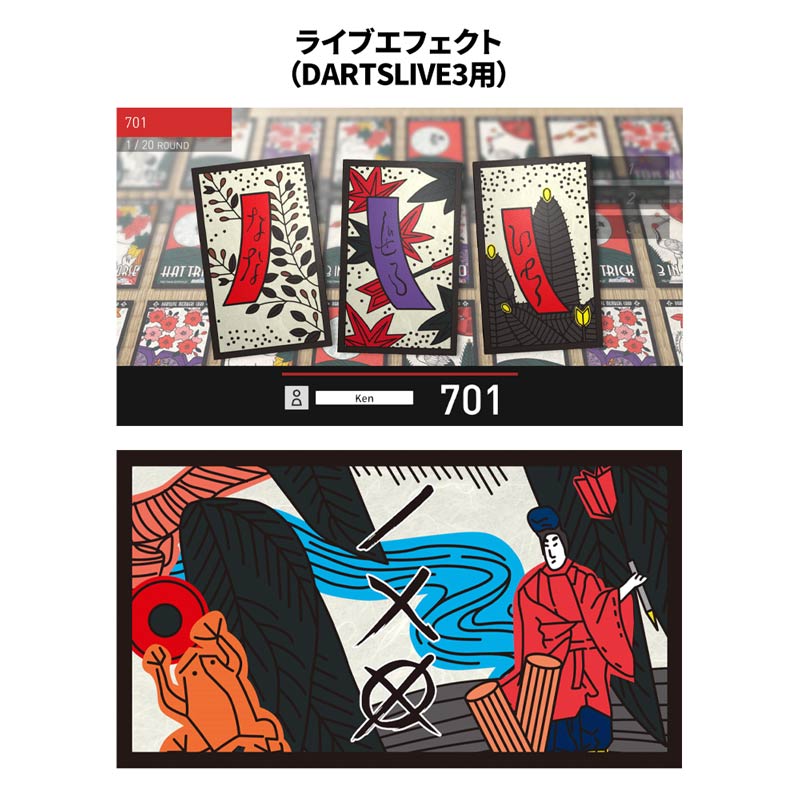 ダーツライブ20周年記念 復刻版ダーツライブカード 5 (ダーツ カード