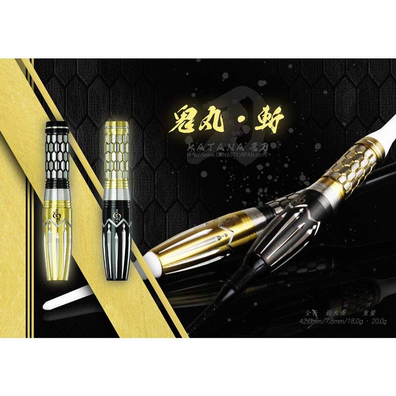 DYNASTY 名刀 鬼丸・斬 Blue Limited Edition ダイナスティー 鬼丸 斬 オニマルザン 2BA18g ダーツ バレル