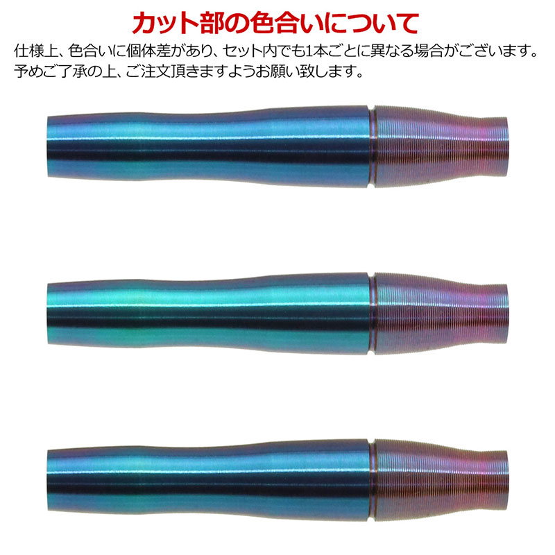 ライジングサン 4.0 No.5 村松治樹モデル target】RISING SUN 4.0 STEEL ターゲット ライジングサン4 村松治樹