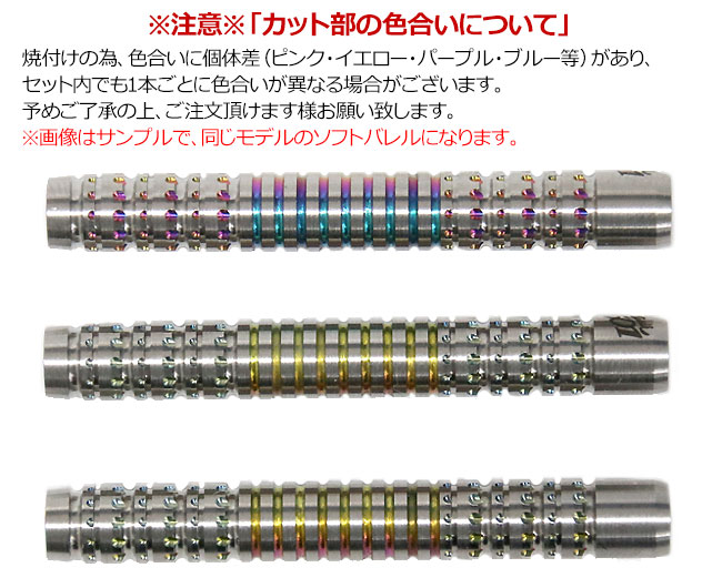 ターゲット　ウェインマーデル 24g スティール　美品 ダーツバレル【ターゲット】プロプレイヤー ウェイン・マーデルモデル