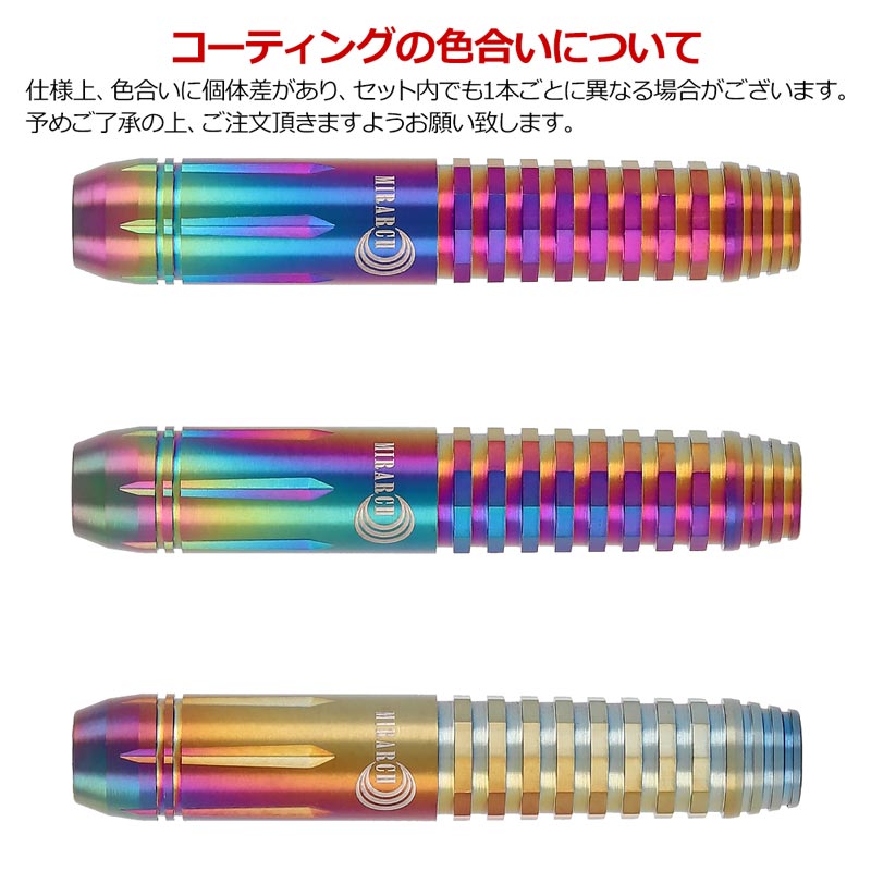 ミラーチ　Bahamut Zero タイプ1 トルピード 柴田豊和 ダーツ ダーツ > ソフトダーツ > ブランド【マ行】 > ミラーチ > MIRARCH