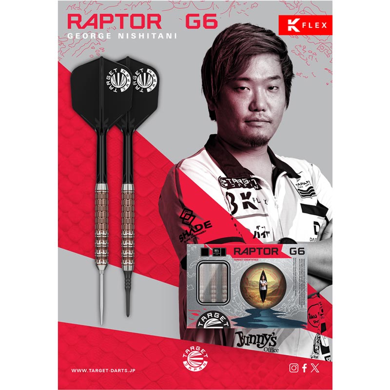 【RAPTOR】ラプターG6 西谷譲二選手モデル2BA【TARGET】 ダーツ > ソフトダーツ > ブランド【タ行】 > ターゲットジャパン