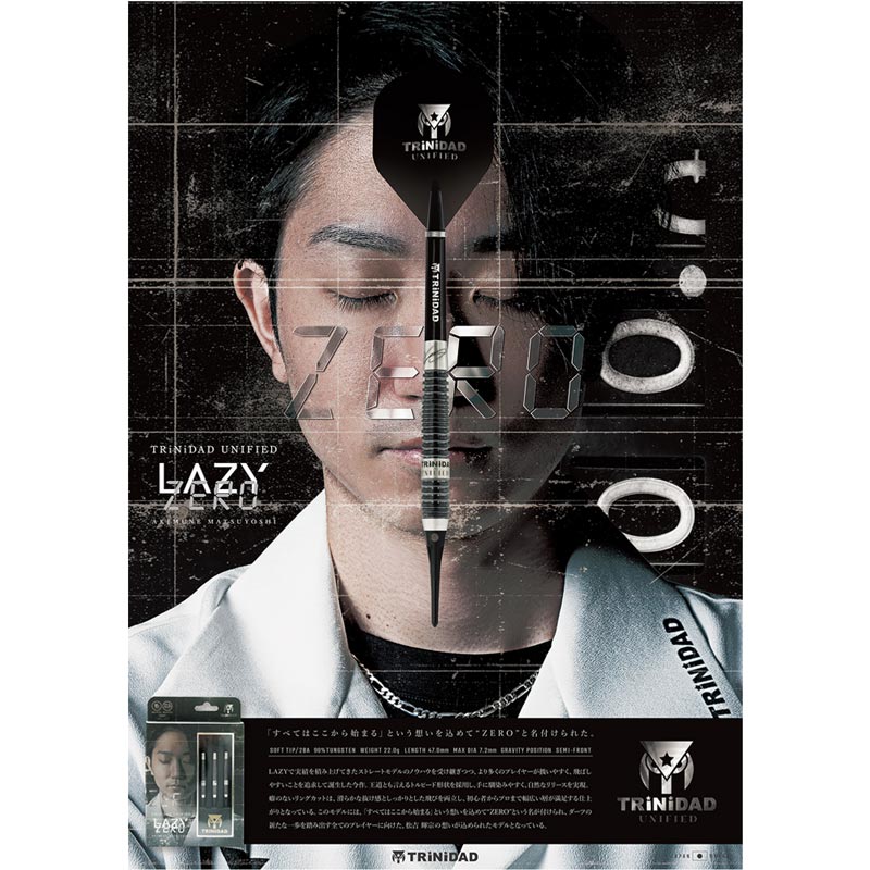 TRiNiDAD LAZY 松吉輝宗選手モデル トリニダード プロ レイジー TRiNiDAD PRO(トリニダードプロ) LAZY(レイジー) 2BA 松吉輝宗選手
