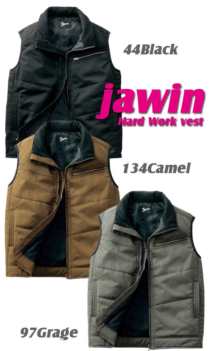 防寒ベスト ジャウィン 58140 秋冬 作業服 作業着 防寒服 防寒着 自重
