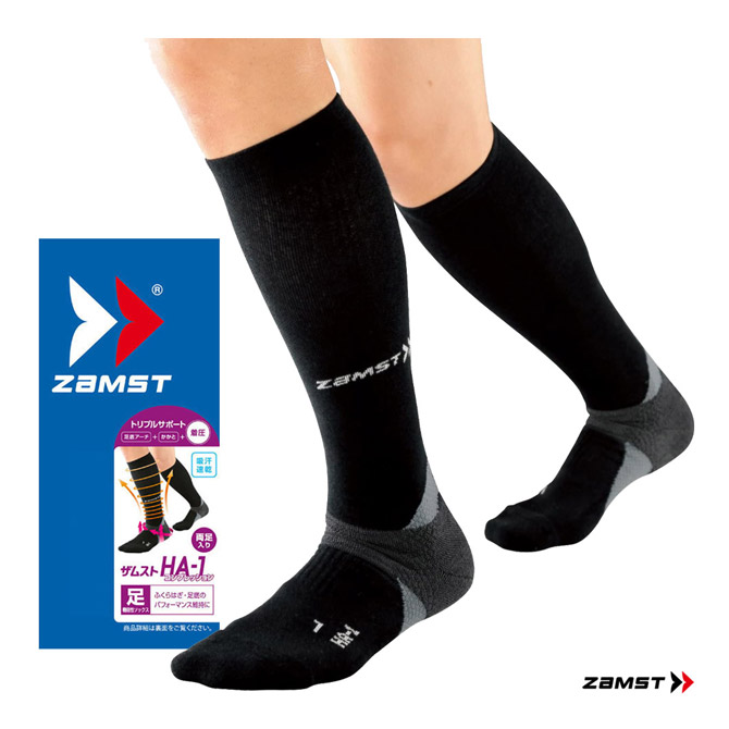 ザムスト ZAMST HA-1コンプレッション（ソックス） 3754 | メーカー
