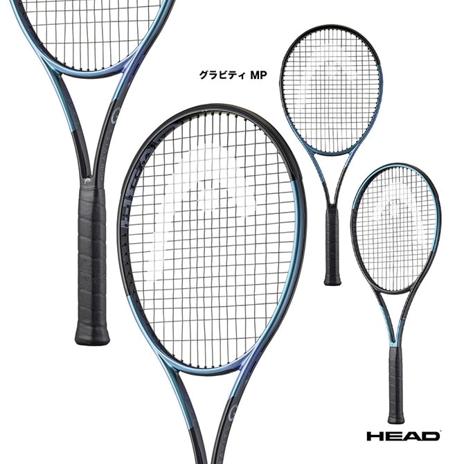 ヘッド HEAD テニスラケット グラビティ エムピー Gravity MP 231125