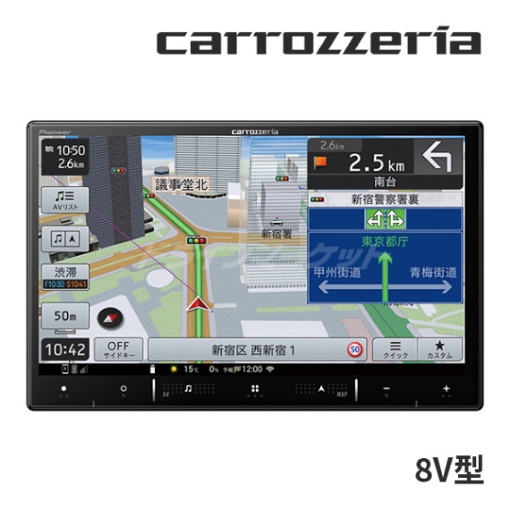 送料無料】AVIC-RL821-D パイオニア カロッツェリア 楽ナビ 8インチ