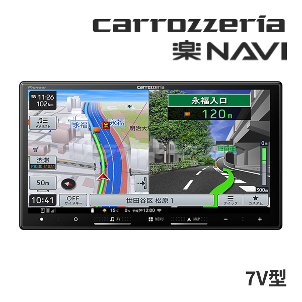 送料無料】AVIC-RZ122 パイオニア カロッツェリア 楽ナビ 7インチ