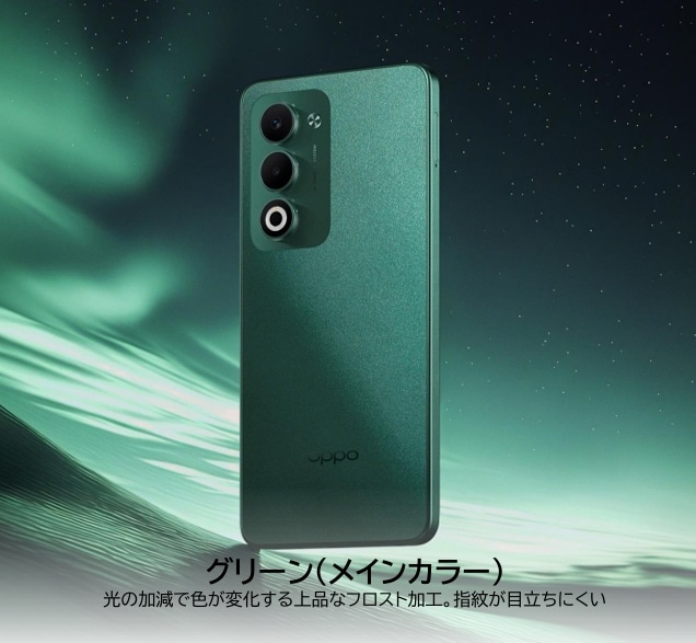 新品】OPPO A5 5G | OPPO | HIS Mobileオンラインショップ