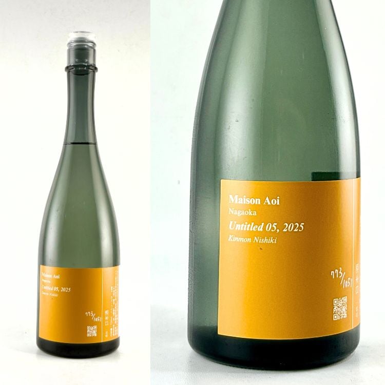 Maison Aoi Untitled (05) 720ml | 新潟『Maison Aoi Untitled』葵酒造
