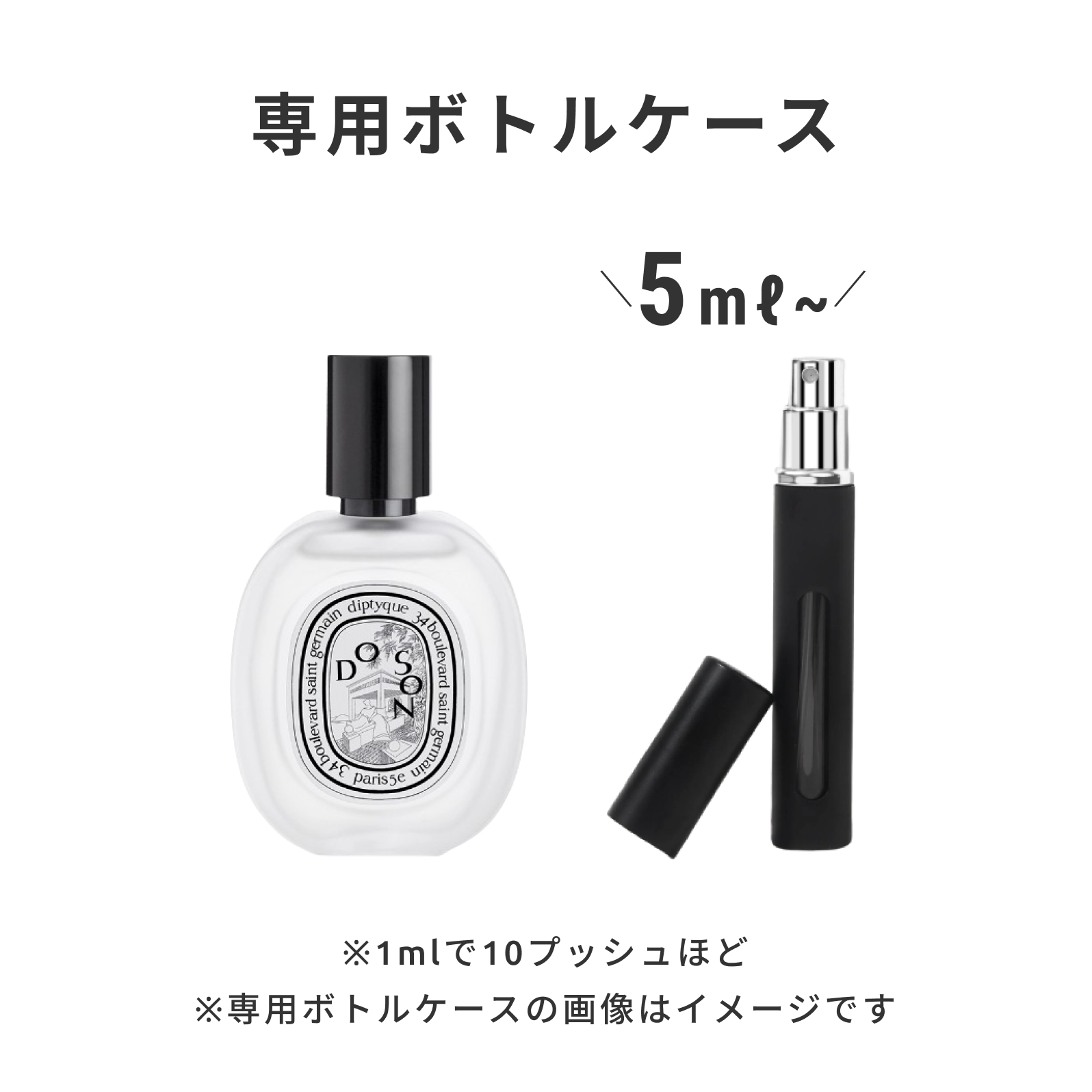 Diptyque（ディプティック）｜ヘアフレグランス ドソン | ヘアミスト