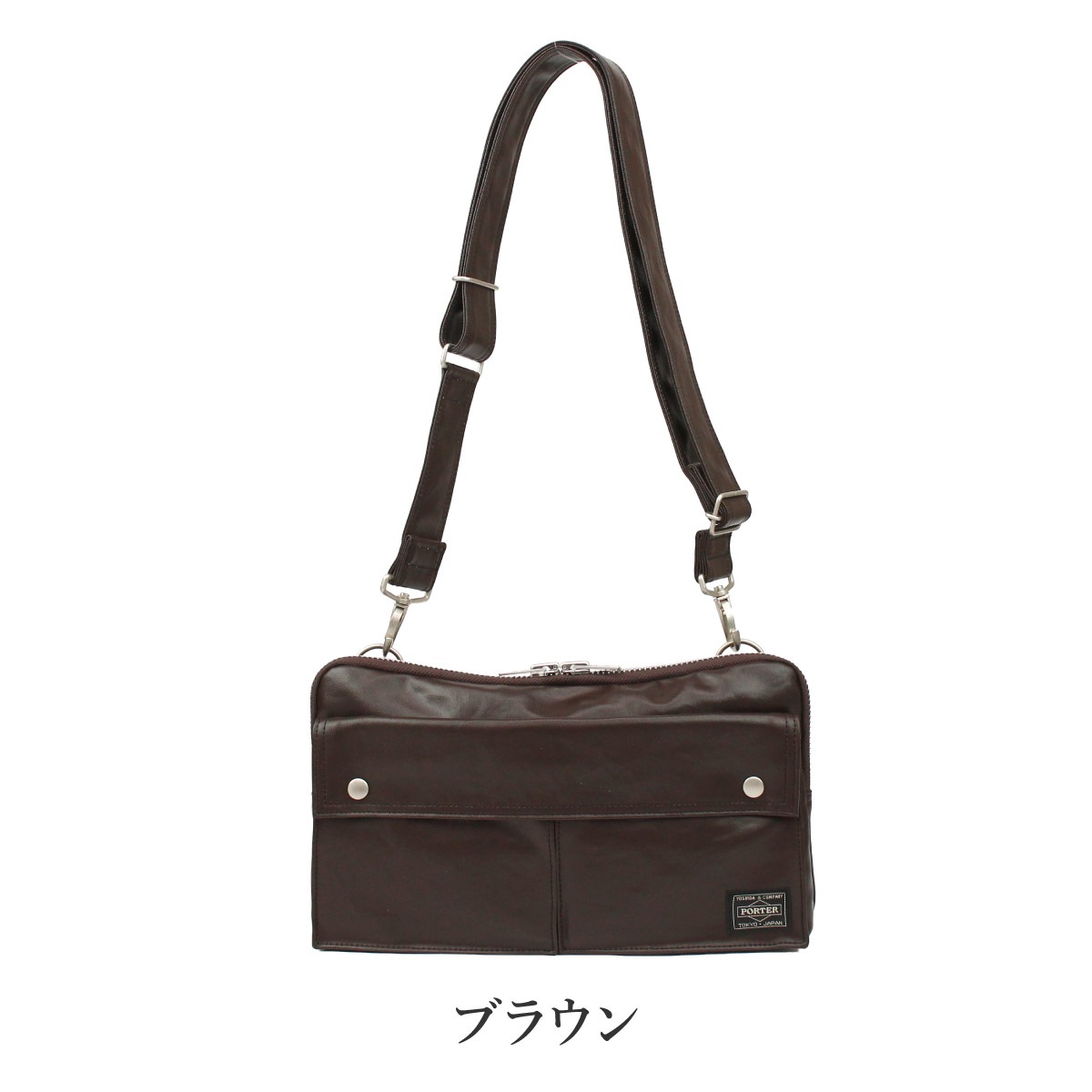 ポーター フリースタイル ショルダーバッグ 707-07144 PORTER 吉田