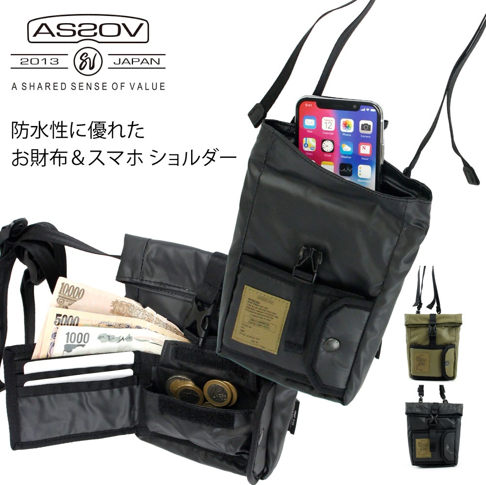 スマホショルダー スマホポーチ スマホポシェット お財布ショルダー お