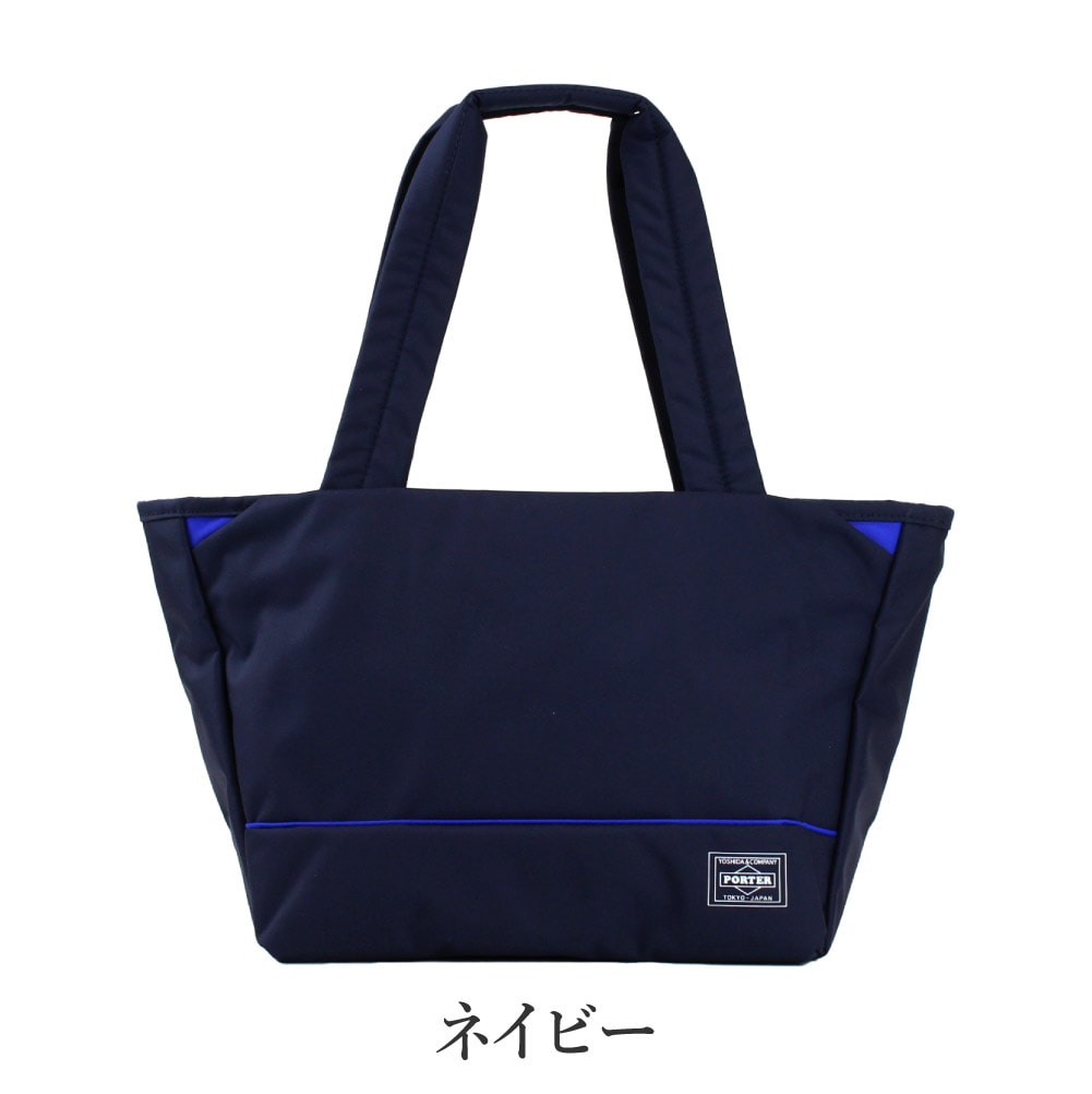 ポーター ムース トートバッグ(S) 751-29872 PORTER 吉田かばん