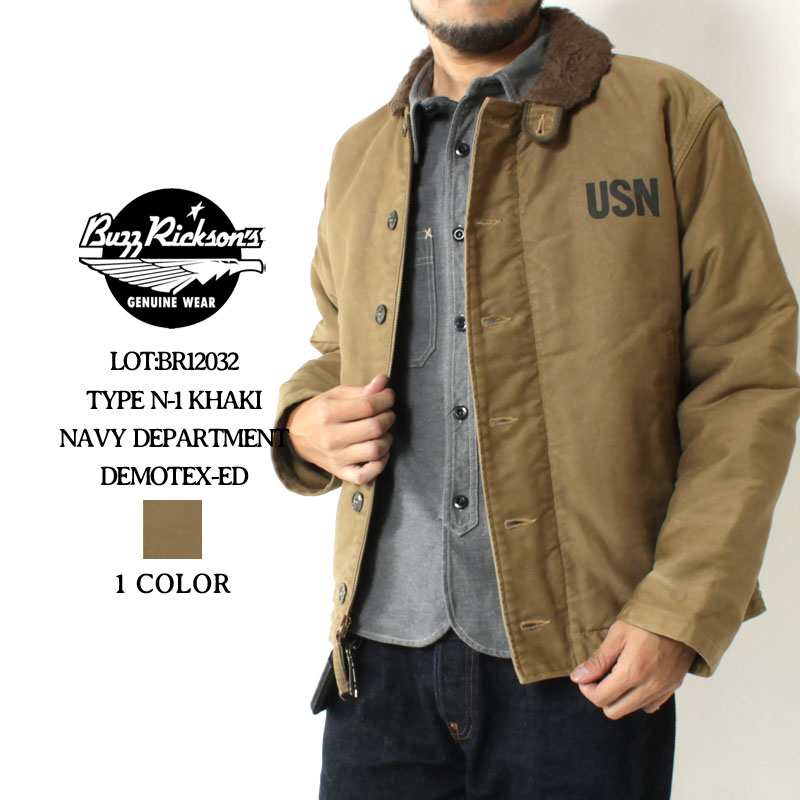 BUZZ RICKSON'S(バズリクソンズ) TYPE N-1 KHAKI NAVY DEPARTMENT