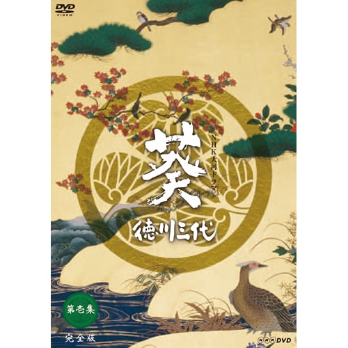 おんな太閤記 完全版第弐集 DVD 6枚組 出演 佐久間良子 NHK大河ドラマ