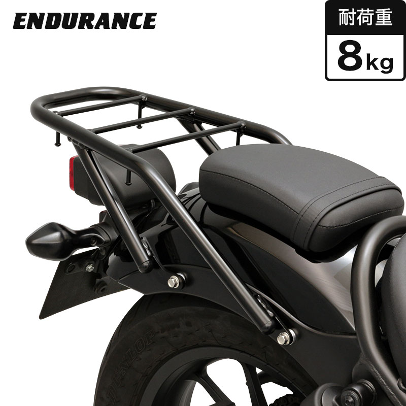 レブル250/500 REBEL250/500 MC49 PC60 リアキャリア | エンデュランス