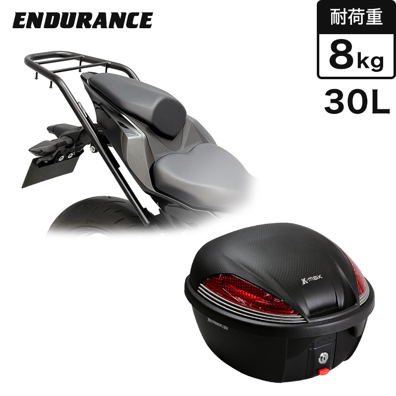 Ninja ZX-25R ZX-4R SE ZX-4RR リアキャリア＋リアボックスセット30L