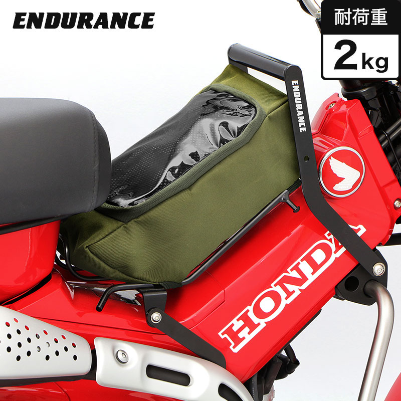 CT125 ハンターカブ JA55 マルチセンターキャリア＋センターキャリア
