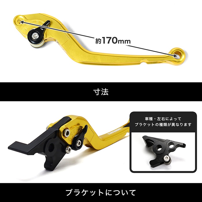 ZX-14R(12～18) ZZR1400(06～11) アジャスタブルレバー左右セット 可倒
