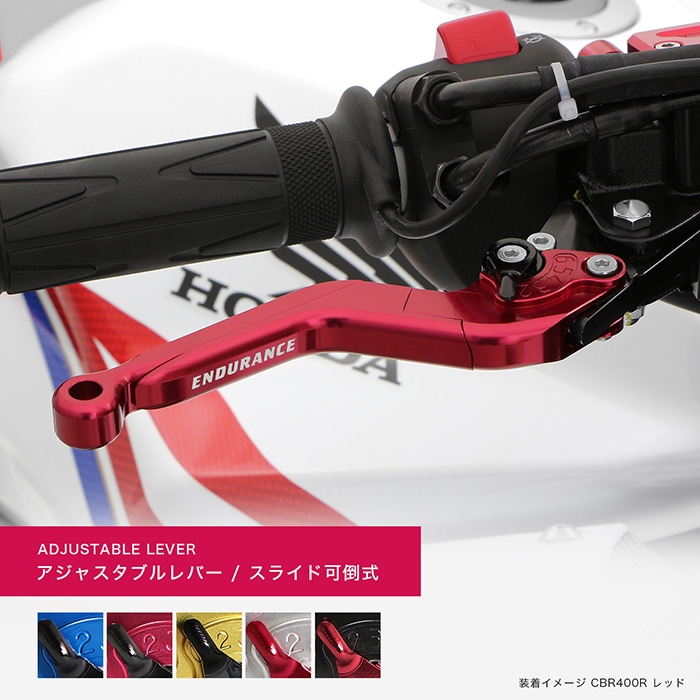 ZX-14R(12～18) ZZR1400(06～11) アジャスタブルレバー左右セット