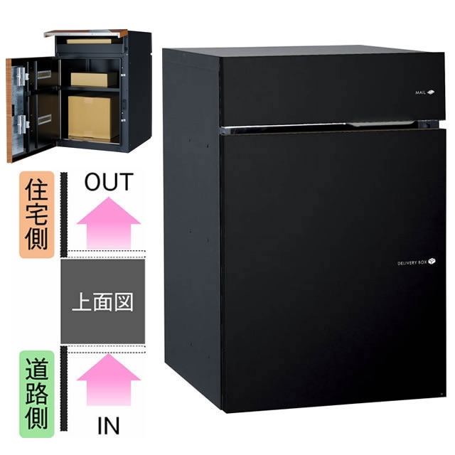 ユニソン ポスト付き宅配ボックス Vico ヴィコ DB 60+80 左開きタイプ