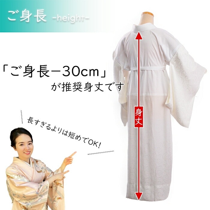 衿秀 公式 き楽っく 長襦袢 袖なし 夏 袷用 きらっく 襦袢 じゅばん