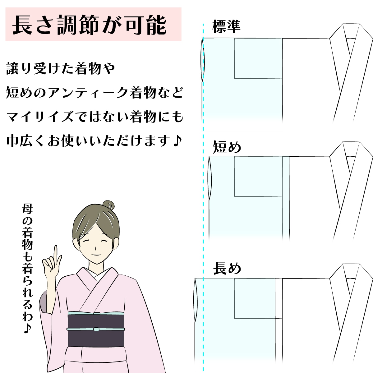 衿秀 公式 き楽っく ひんやり すなお premium プレミアム 長襦袢 夏