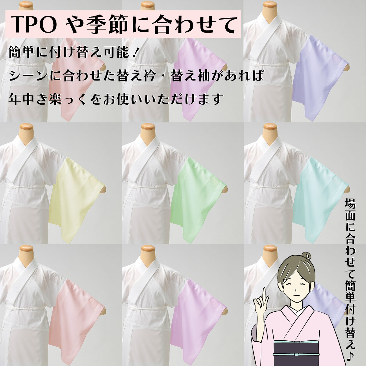 衿秀 公式 き楽っく ひんやり すなお premium プレミアム 長襦袢 夏