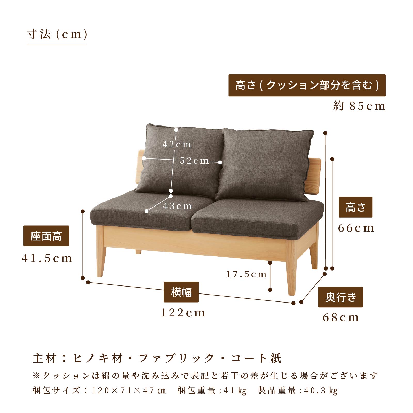 4点セット】 モイスト ｜ ヒノキ 昇降式テーブル コーナー ソファ