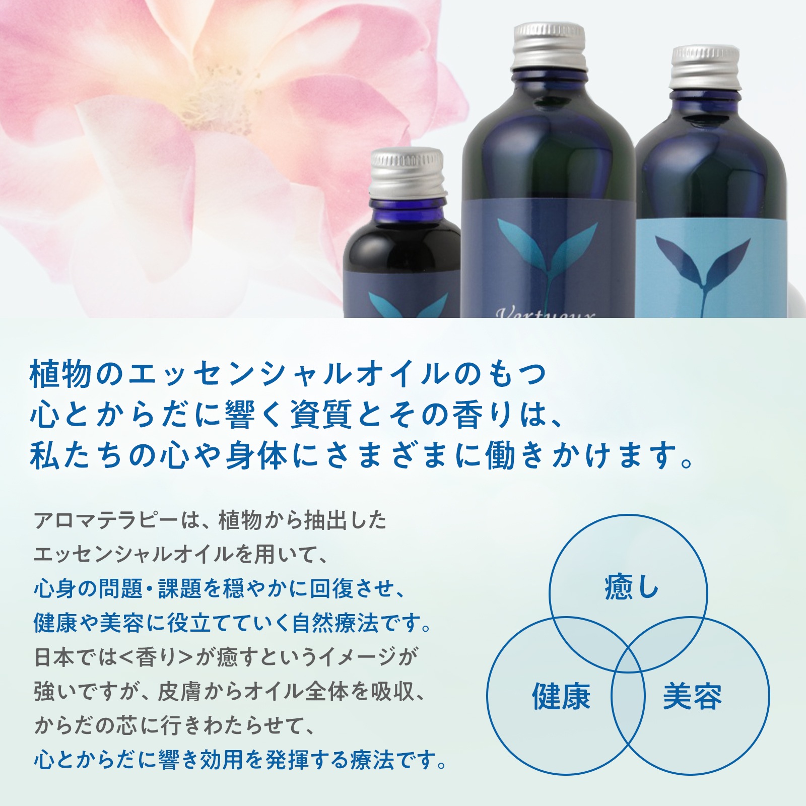 012 アフロディジアック ボディオイル 100ml ｜ヴェルトゥー公式通販