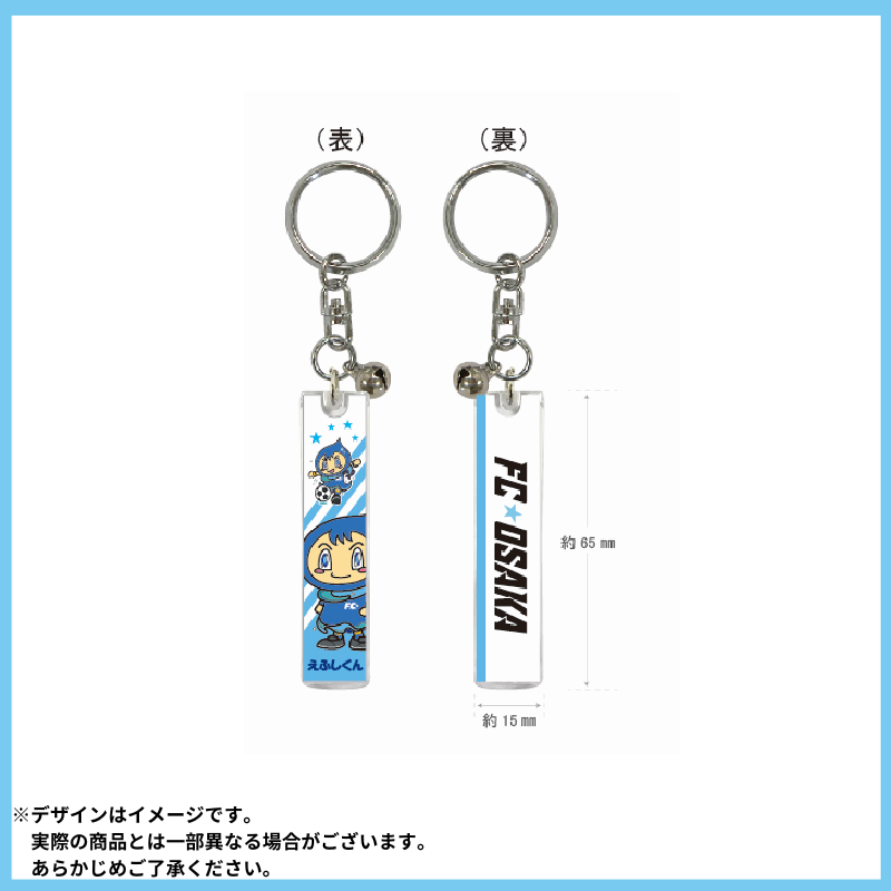 FC大阪 えふしくん アクリルスティックキーホルダー | キーホルダー
