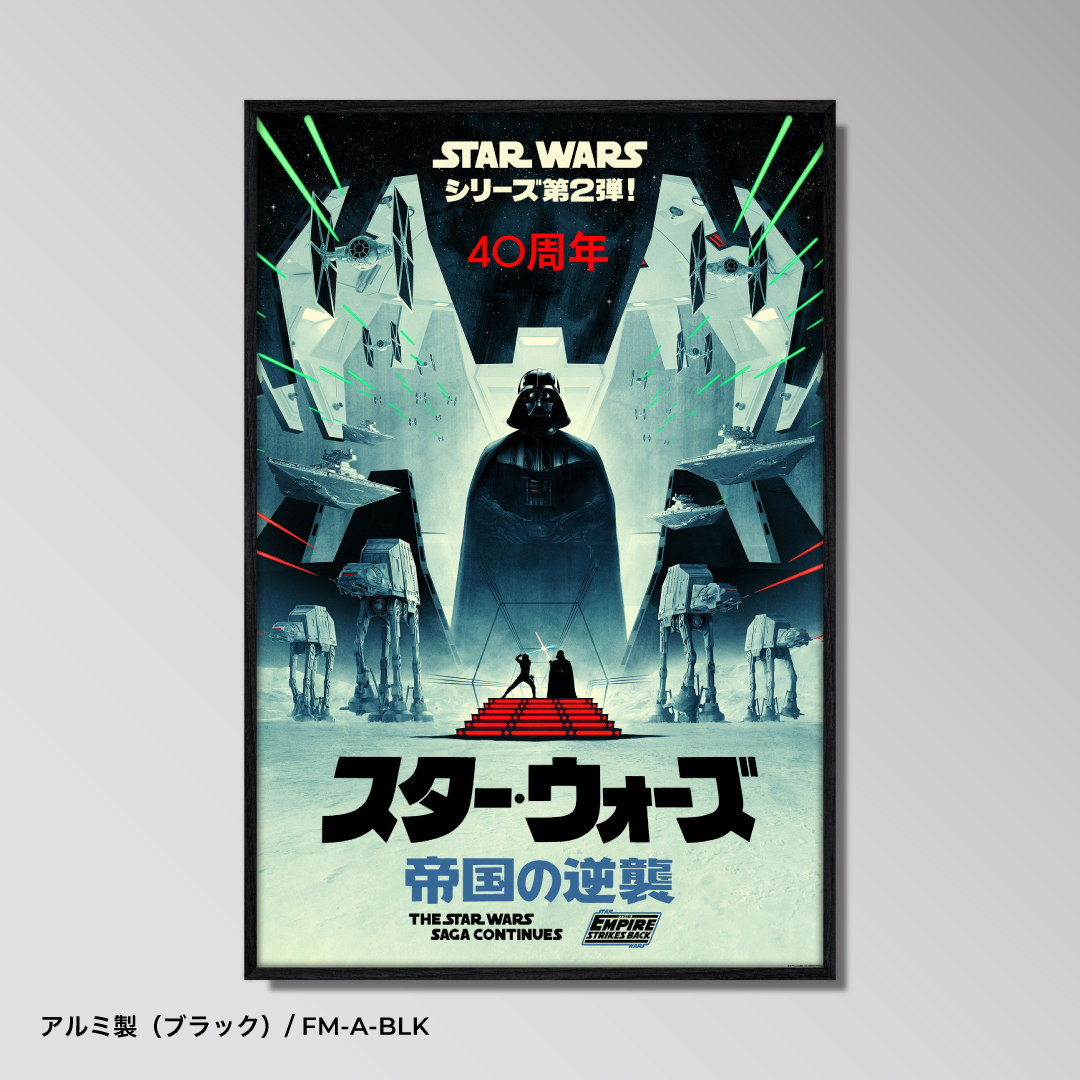 The Empire Strikes Back - 40th Anniv. -Jp 【スター・ウォーズ