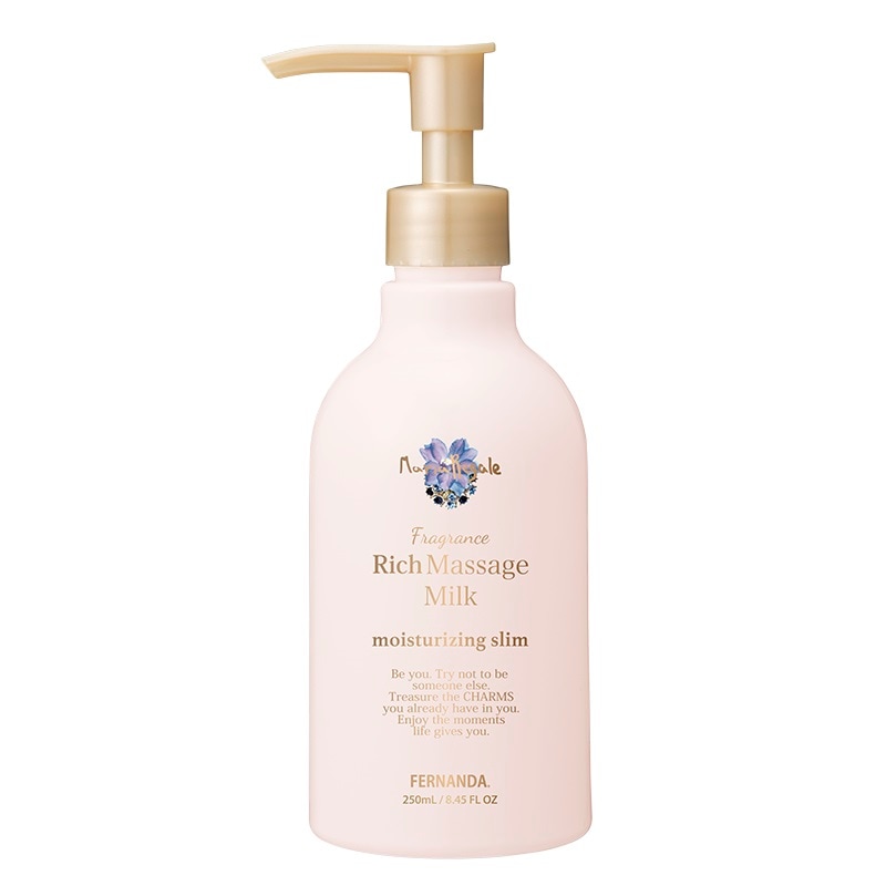 フレグランスリッチマッサージミルク(ピンクエウフォリア)/Fragrance