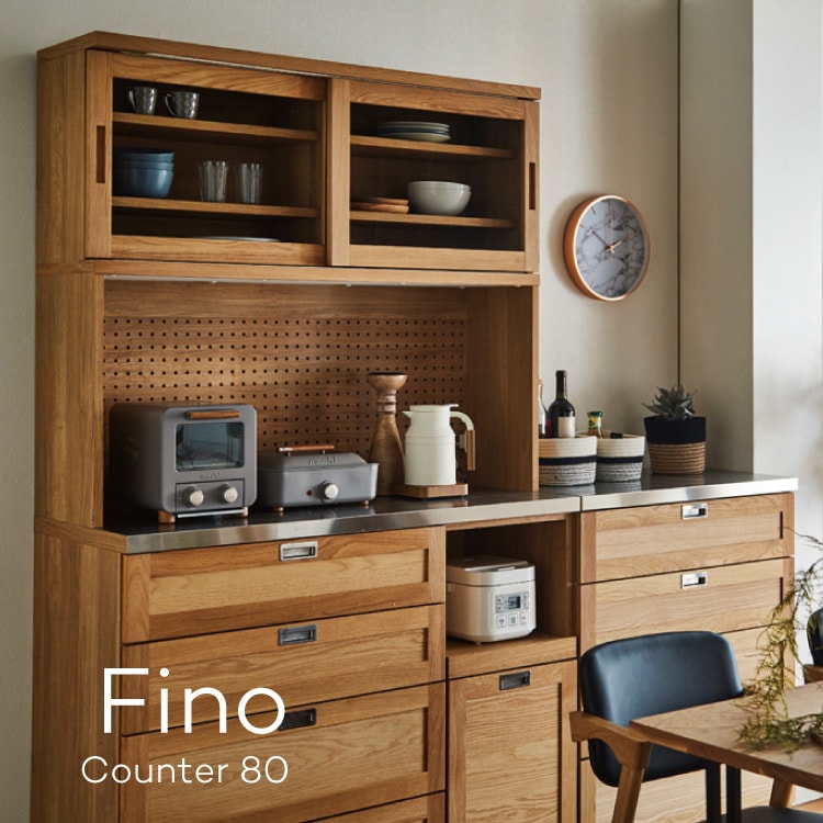 フィーノ Fino キッチンカウンター 幅80cm | 家具・インテリア・生活