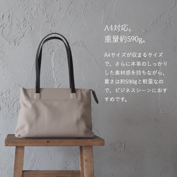 本革×有田焼 A4トートバッグ - Sarah μ（サラミュー） - トートバッグ