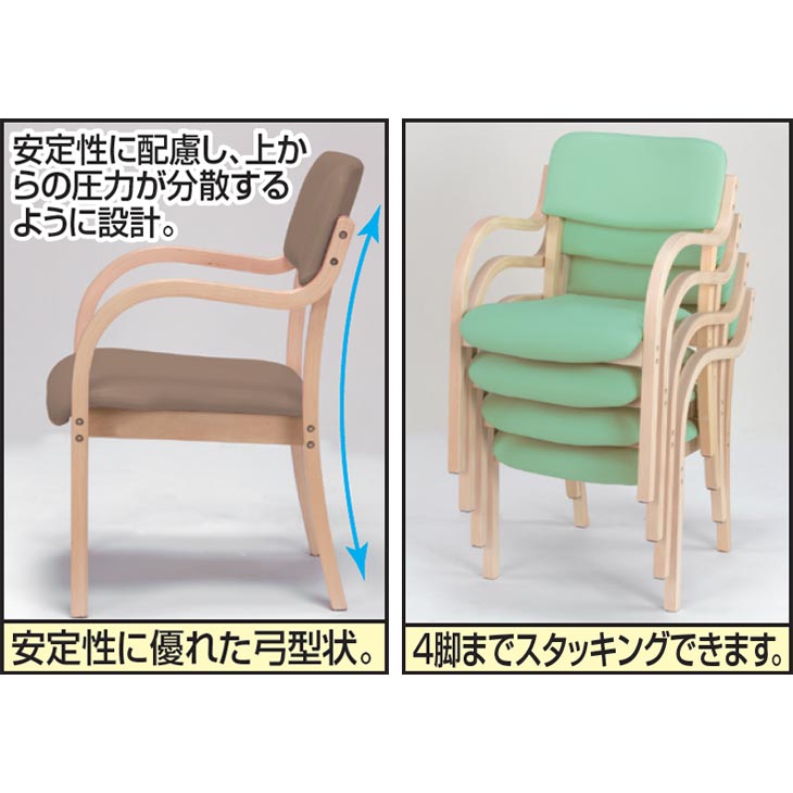 介護士がお薦めする 立ち座りサポートチェア 同色2脚組 低反発シート