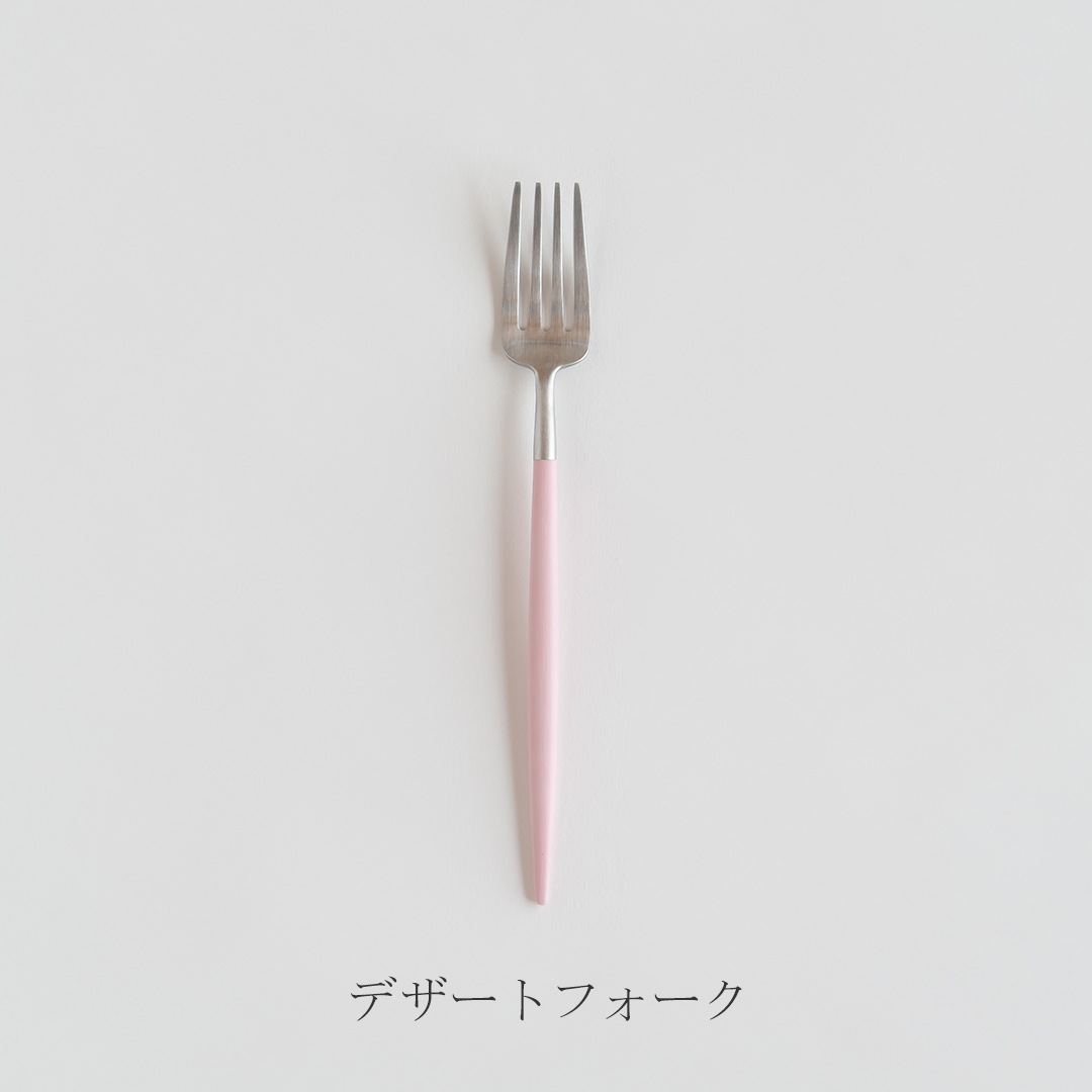 ゴア／GOA ピンク×シルバー カトラリー（クチポール／Cutipol） フリー