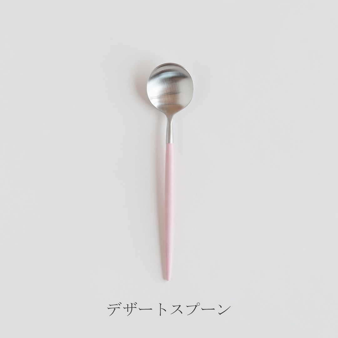 ゴア／GOA ピンク×シルバー カトラリー（クチポール／Cutipol） フリー