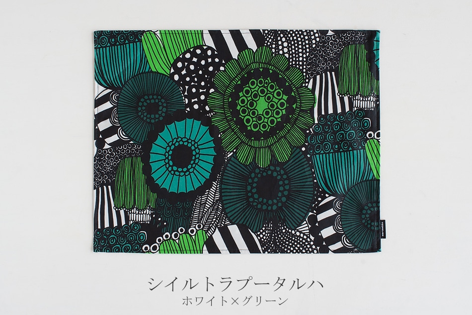プレイスマット（マリメッコ／marimekko） フリーデザイン ｜ 北欧