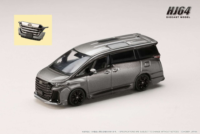 予約 HJ642077CGM ホビージャパン 1/64 トヨタ ヴェルファイア Z