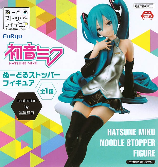 初音ミク ぬーどるストッパーフィギュア（プライズ）【入荷済み