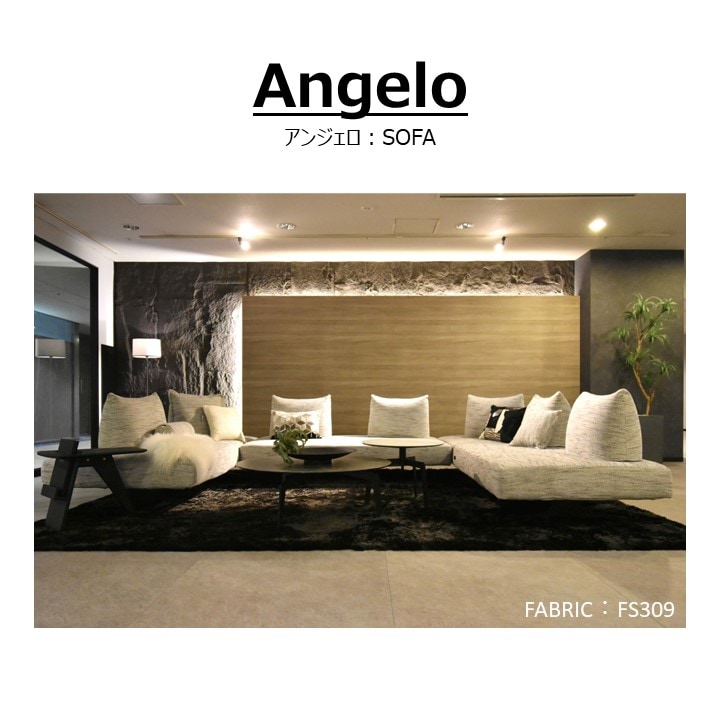 songdream】Angelo(アンジェロ)ソファ 160 | ソファ,2人掛けソファ